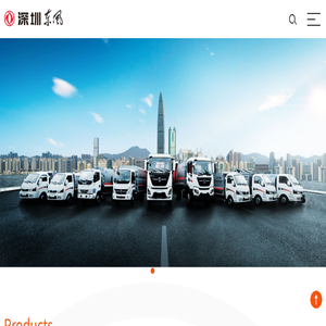 深圳东风汽车有限公司