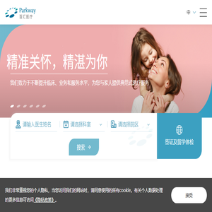 百汇医疗