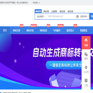 标诺网