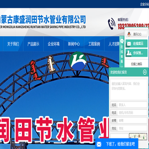 内蒙PE管
