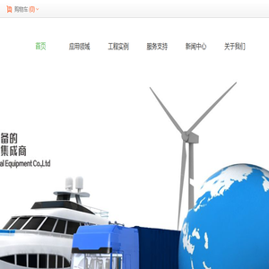 广州军瑞机电设备有限公司