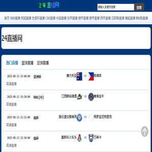广东冠名建设集团有限公司