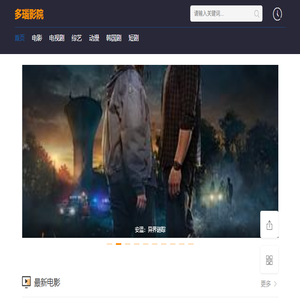 大连固定篷