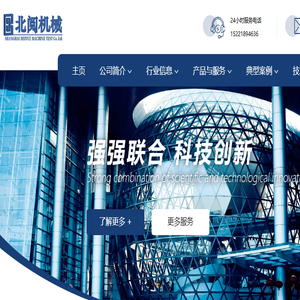 个人空放私人借钱民间借贷公司联系方式北京上海石家庄西安
