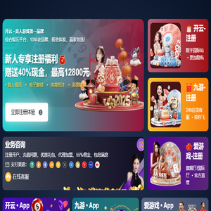 竞价托管