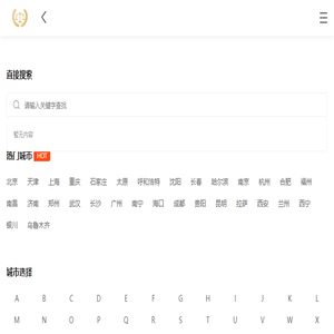 商标专利权律师咨询电话