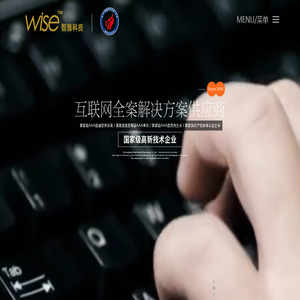 智雅（南京）科技发展有限公司