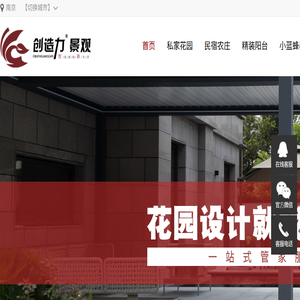 岩板大观园