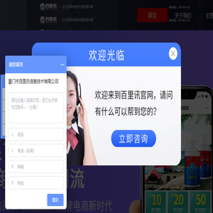 小程序开发