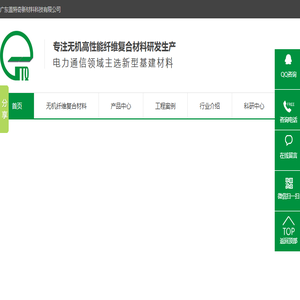 广东盖特奇新材料科技有限公司