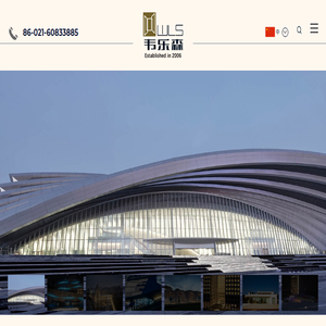 江苏韦乐森金属型材科技有限公司
