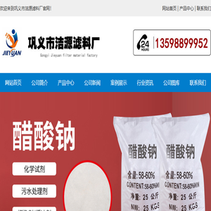 阴离子