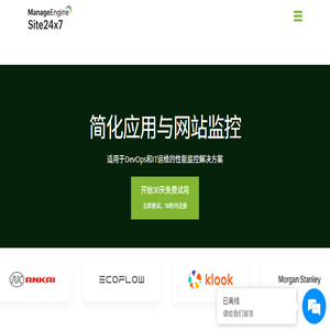 Site24x7