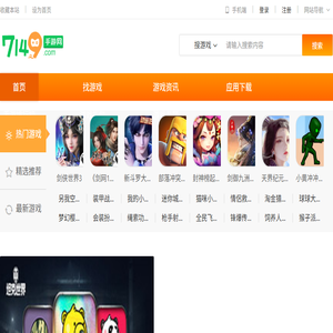 7149手游网