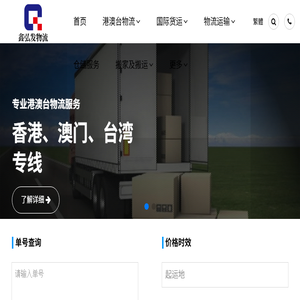 扬州物流公司
