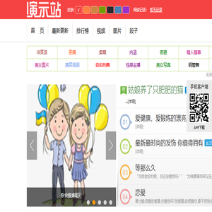 手游宝库