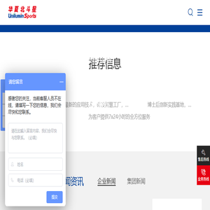 华夏北斗星体育照明