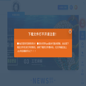 熊叔Nomad资源站