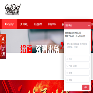 北京网站建设