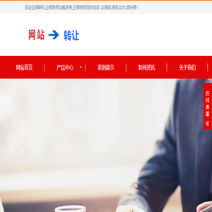 雄安网站建设制作,免费关键词优化,免费抖音快手视频推广,涿州400电话办理需要多少钱