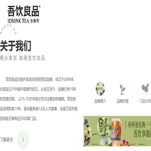 派乐汉堡官方唯一网站