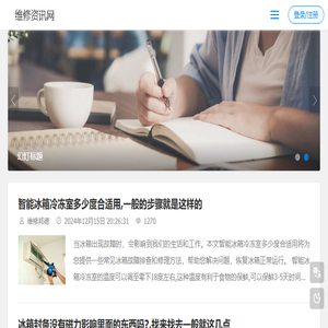 家电故障代码大全