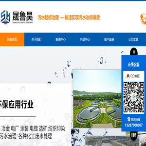 聚丙烯酰胺