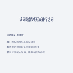 丹阳和谐通风降温设备有限公司
