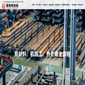 汇聚全球材料牌号的数据库