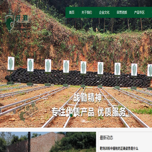 山东战勤特种装备有限公司