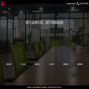 松滋东盛装饰设计工程有限公司