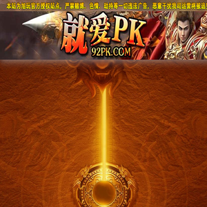 传奇SF网站