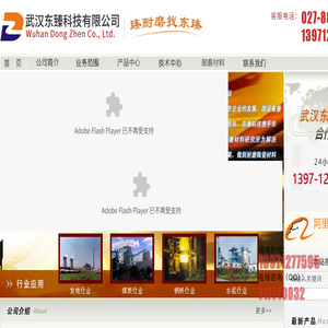 专业耐磨陶瓷,耐磨涂料施工厂家