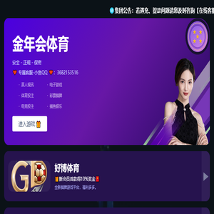 社保网