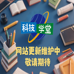 首页