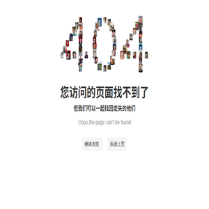 消防应急灯