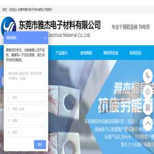 山东省新泰市石油化工机械制造有限公司