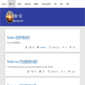 我喜欢