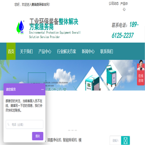 模具水路清洗机厂家