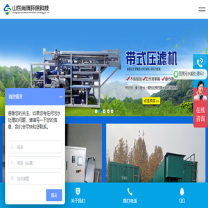 中航久远科技（北京）有限公司