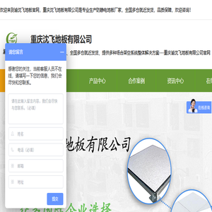 江苏扬农锦湖化工有限公司