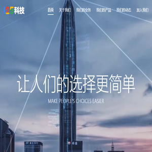 北京一二五科技有限公司