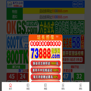 青岛工业提升门