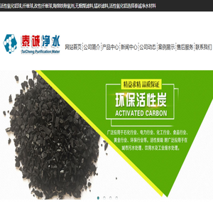 蜂窝斜管