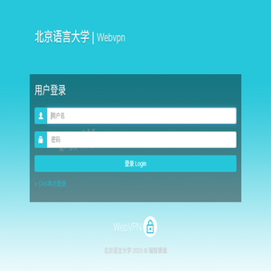 北京语言大学