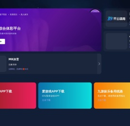深圳网络推广