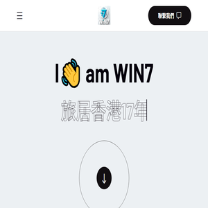 win科技之家