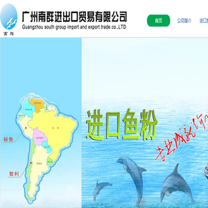 鱼粉最新价格
