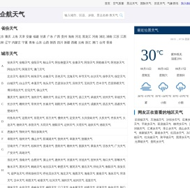 自动秒收录