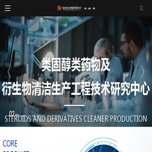 双烯醇酮醋酸酯